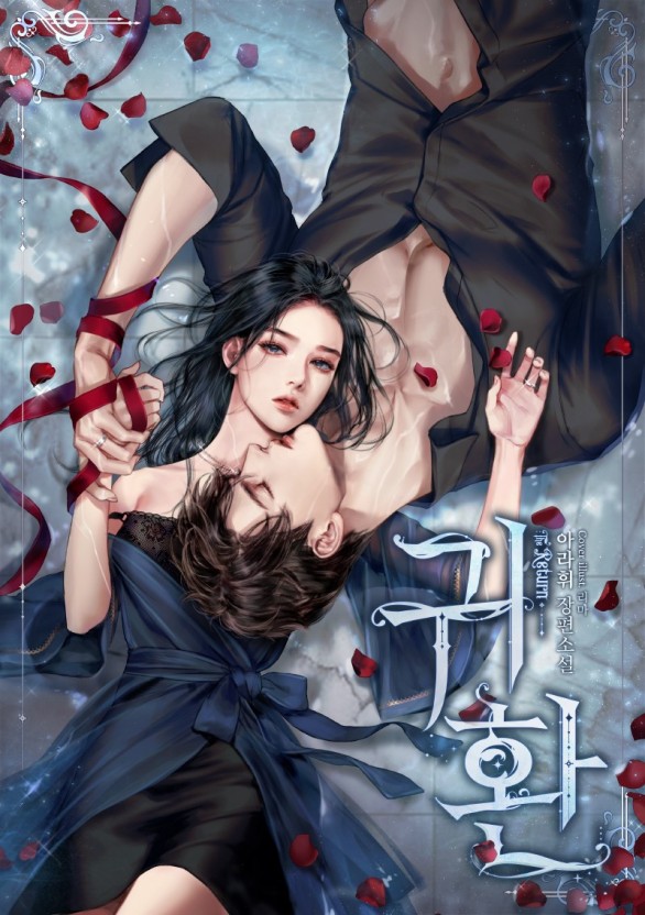 唐伯虎 高三学妹在线观看